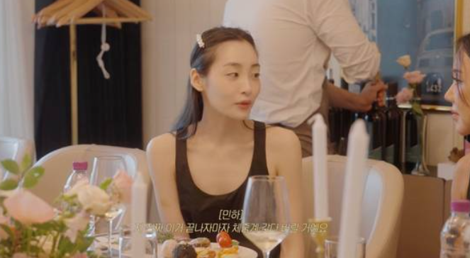김민하 17kg 감량