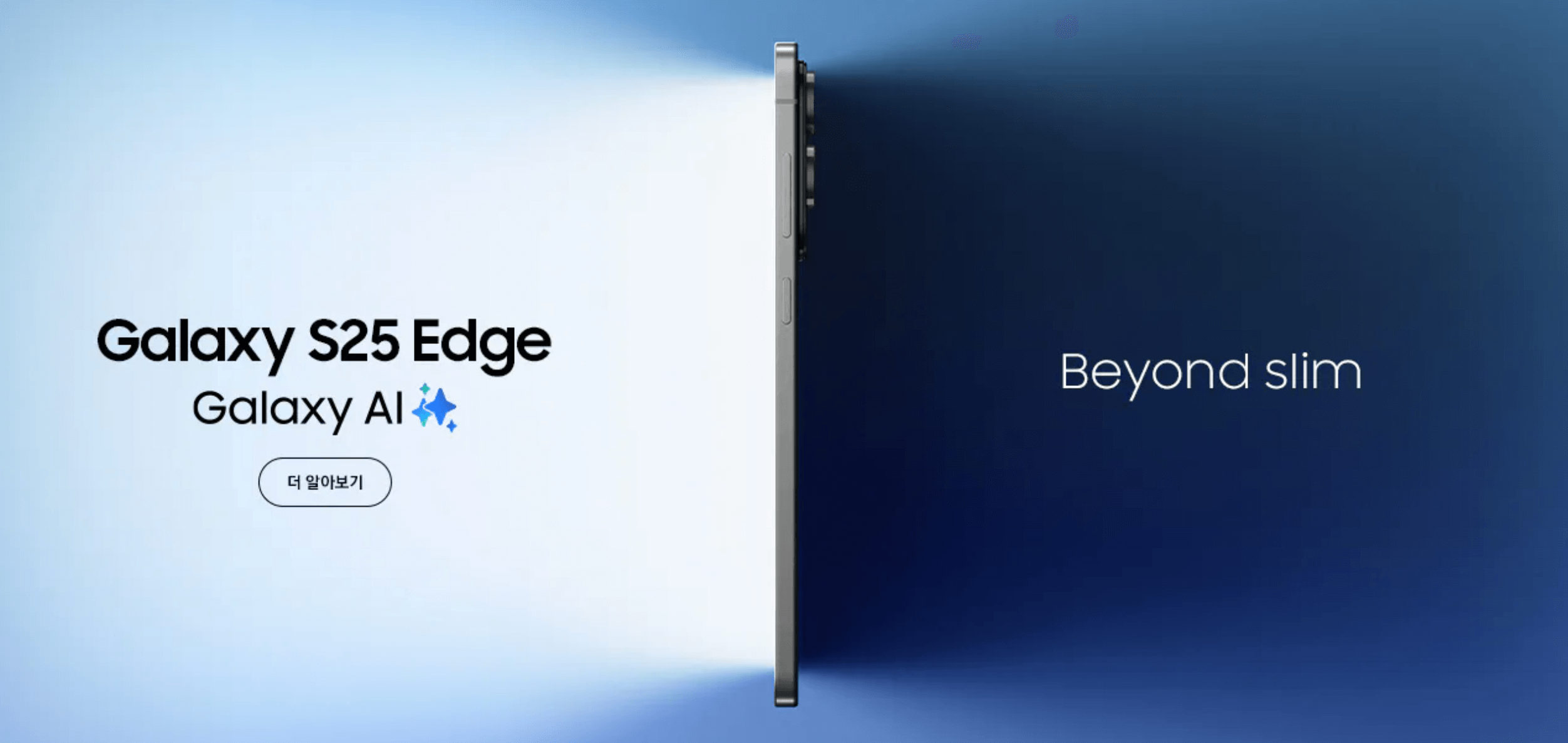 ⏱ 사전예약 일정 및 출시 정보