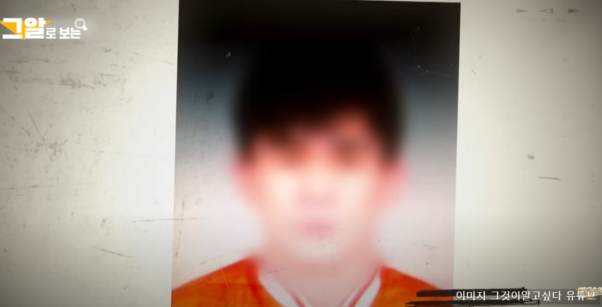 그알 1446회 부산 성인용품점 살인사건 진범