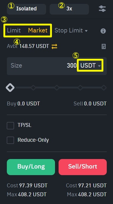 매수 매도창을 나타내고 있다.