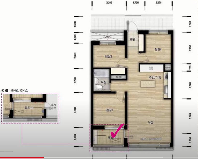 서울시 공공분양 아파트 평면도