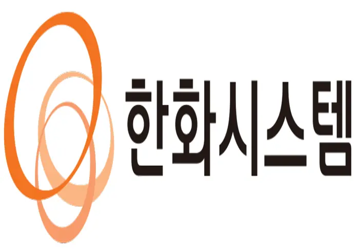 한화시스템