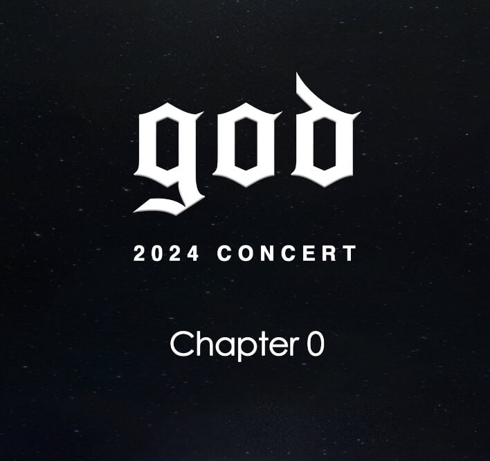 지오디 단독 콘서트