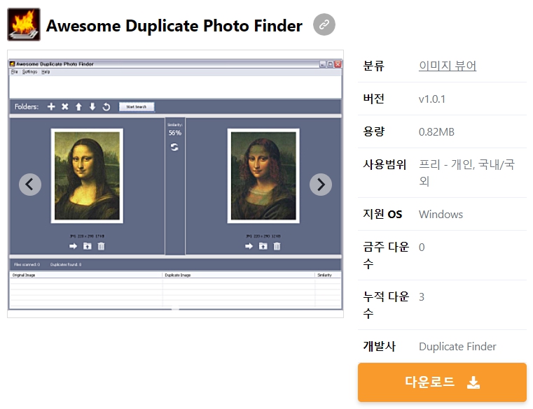 Awesome-Duplicate-Photo-Finder