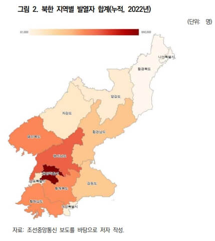 북한-코로나19통제현황-지역별-발열자-현황