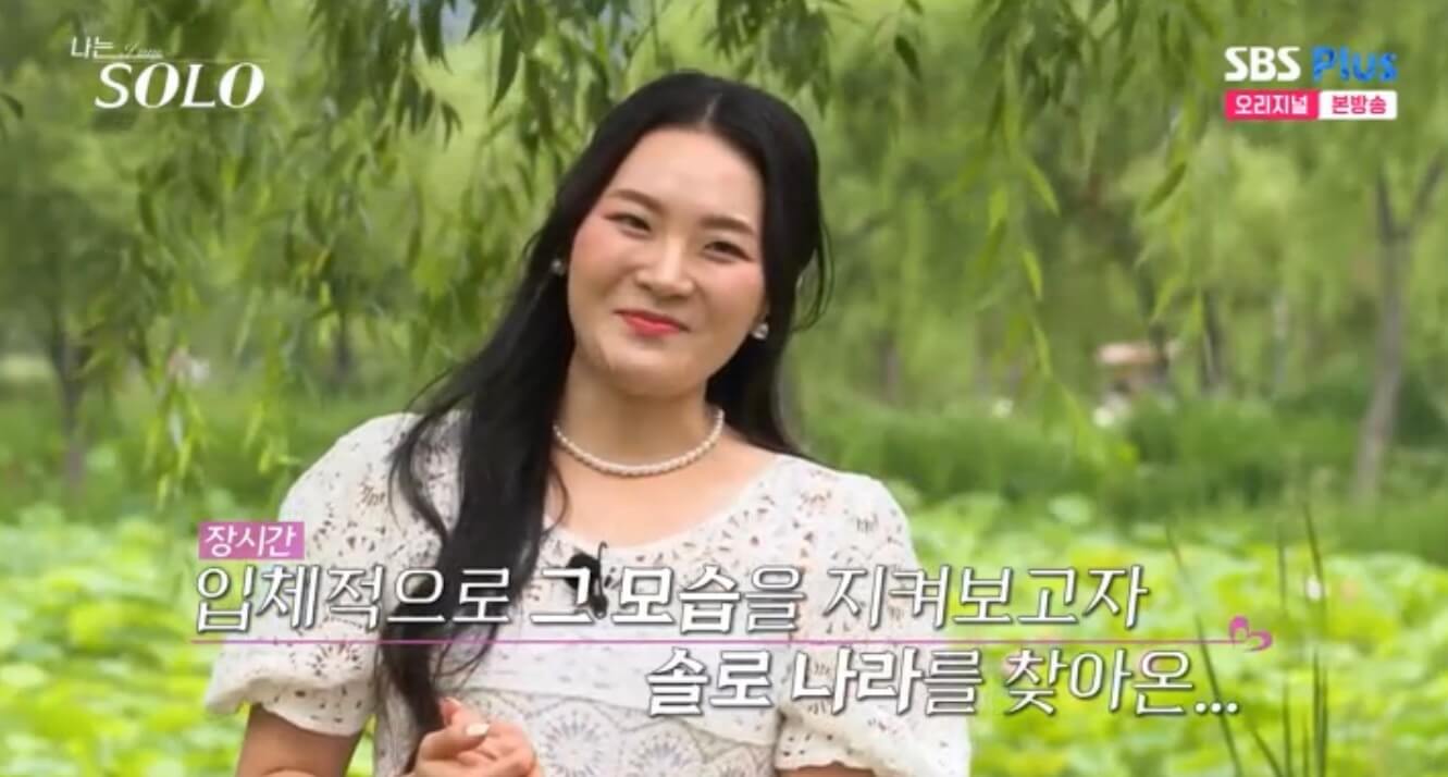 나는 솔로 17기 인스타 영숙 옥순 순자 정숙 현숙 영자