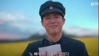 넷플릭스 &lsquo;폭싹 속았수다&rsquo; 등장인물 완벽 정리! 캐릭터 분석 &amp; 관계도