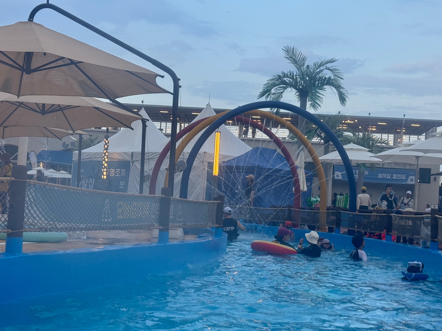 아마존 아쿠아파크