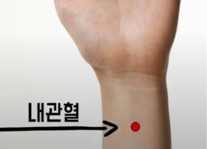 내관혈