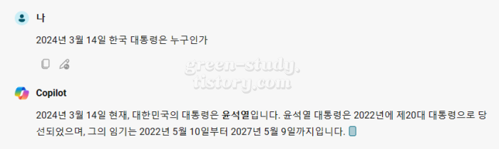 ai 빙 gpt 가입 방법_7.webp