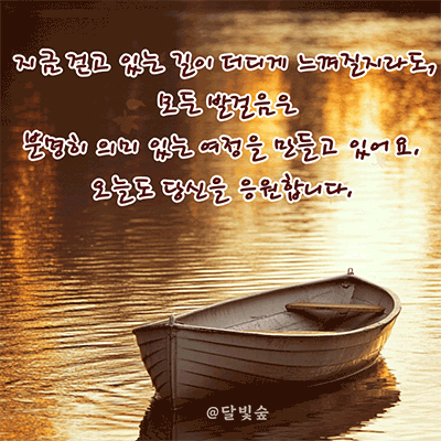 잔잔한 강 위에 떠 있는 나룻배와 저녁 햇살 풍경