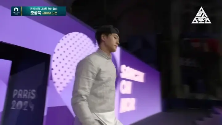 2024-파리올림픽-오상욱-선수