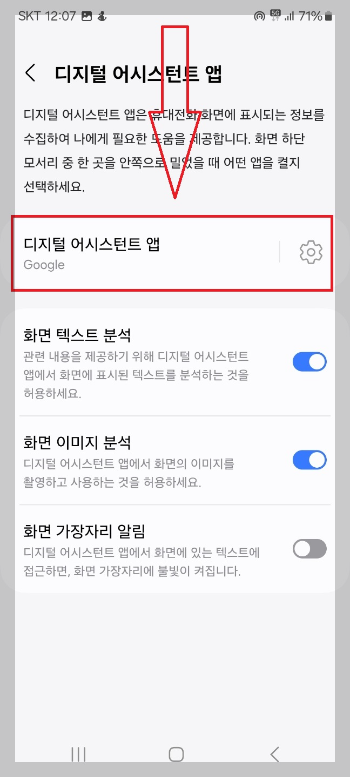 네이버 검색창을 빠르게 여는 방법