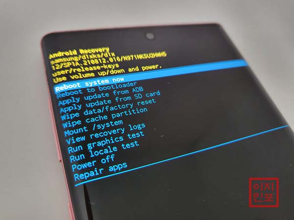 리커버리 모드를 이용한 초기화 방법 (강제 초기화)