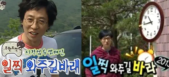 바래 바라 뜻 맞춤법 차이 맞는 표현은_2