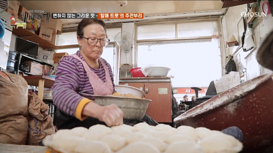 반죽-만드는-사장님