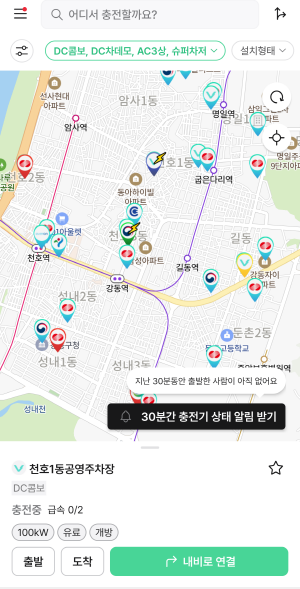 EV-인프라-어플2