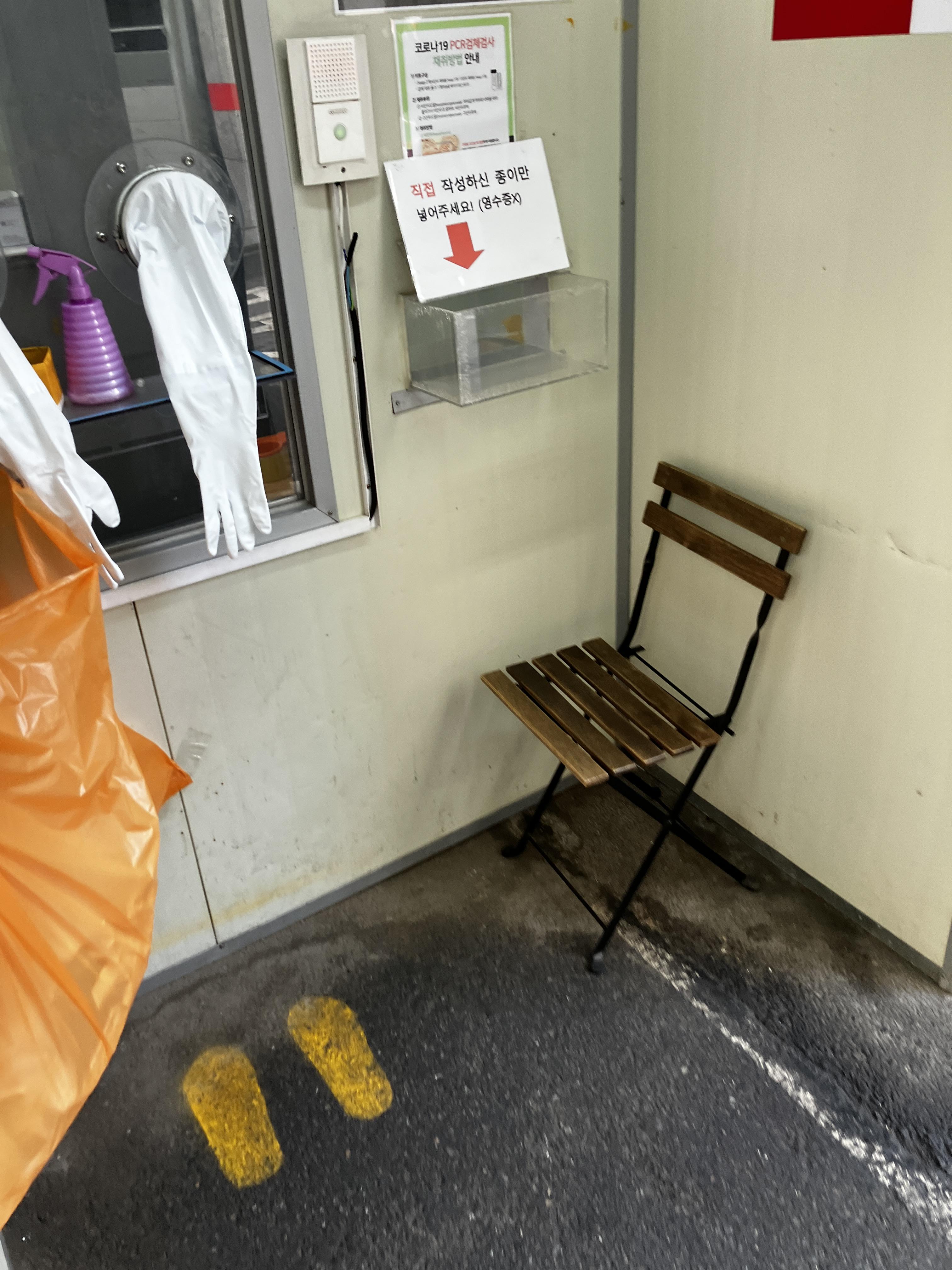 PCR검사 부평 세림병원 장점 단점