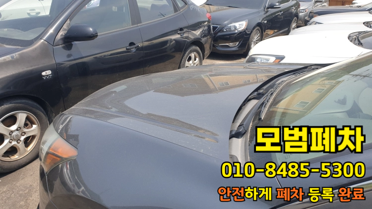 공동상속차폐차 대표 진행자 지정 절차