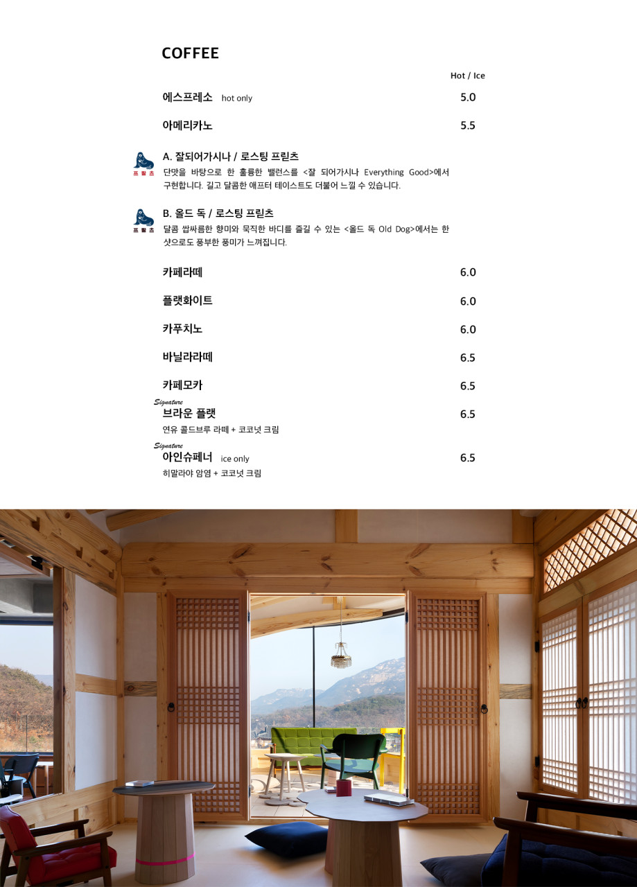 1인1잔 카페 메뉴 (커피)