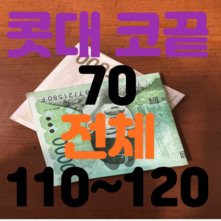 돈