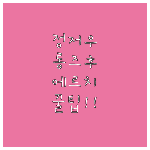 중국 정저우 여행 롱즈후 대학가 문화..