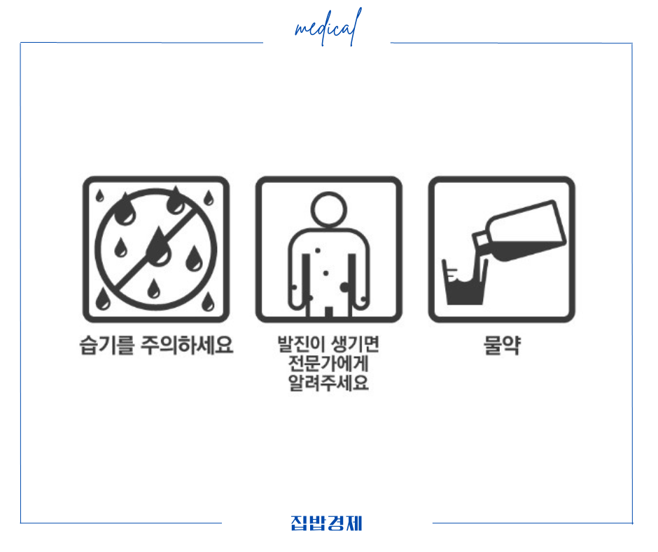 뉴베인 복약정보