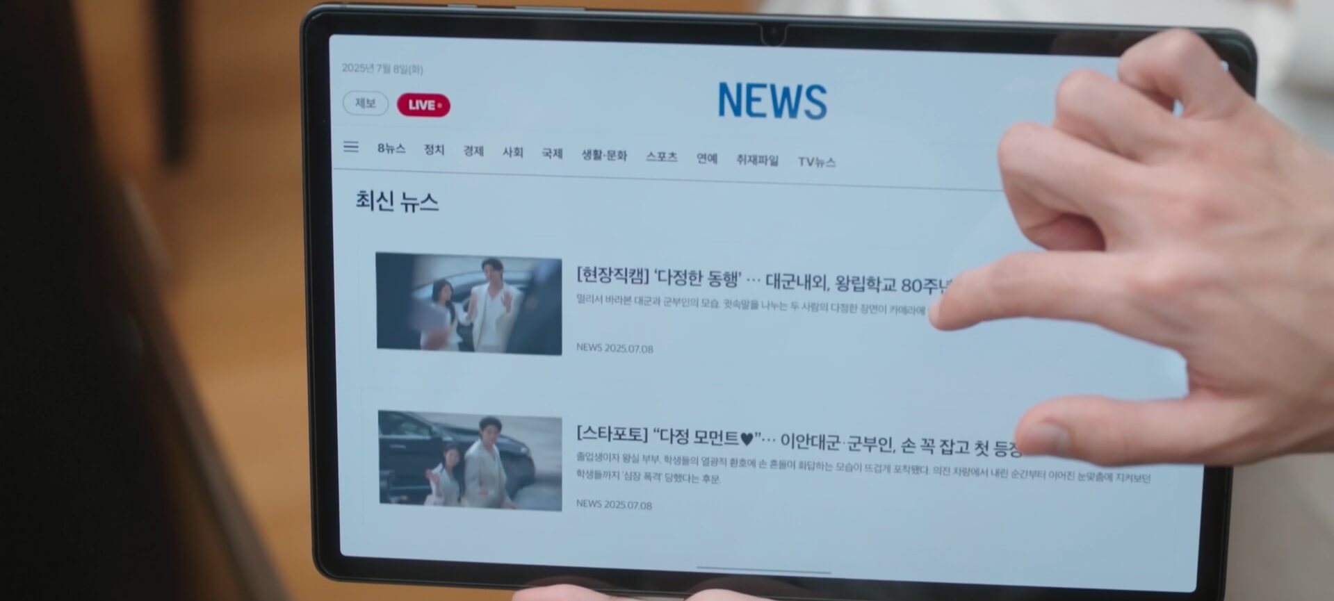 MBC 21세기 대군부인 48