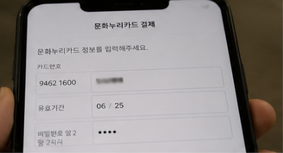 잔액조회 