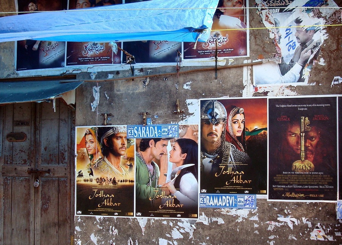 <클래식한 영화 포스터>