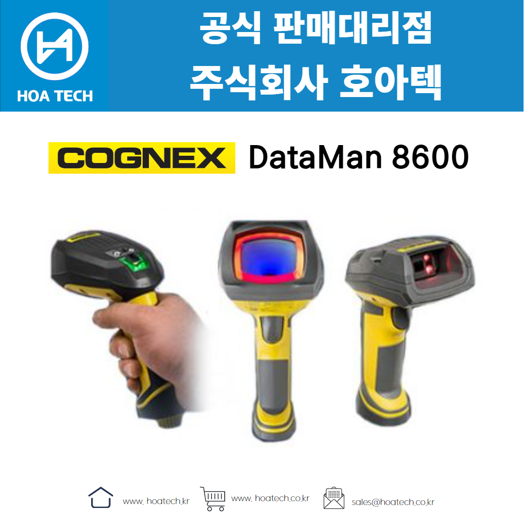 COGNEX DataMan 8600, 코그넥스 DataMan 8600, 바코드스캐너, Scanner, 유선스캐너, QR스캐너
