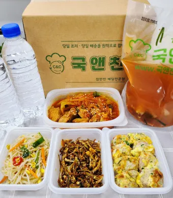 반찬 종류 30가지 황금레시피_20
