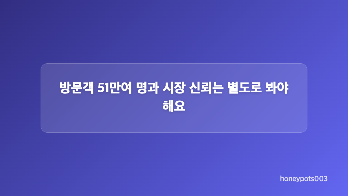 인천 소래포구축제 공연과 가족 체험은 어떻게 구성됐나요?