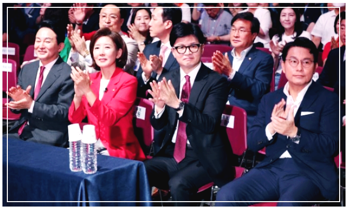 당대표와 최고위원