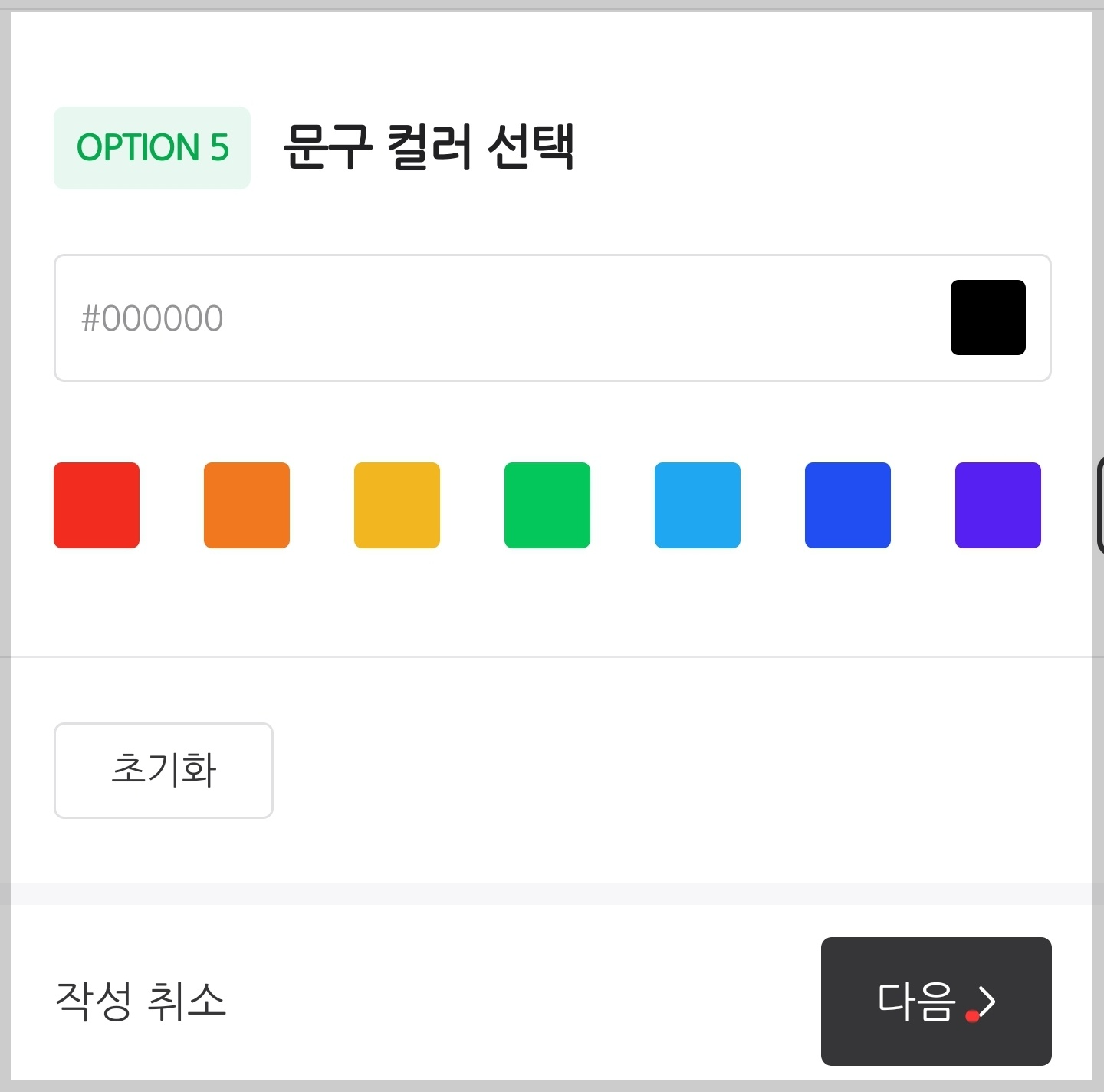 QR코드 만들기 생성 방법
