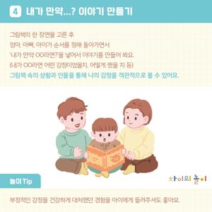 영재 검사