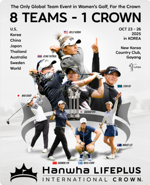 한화 라이프플러스 인터내셔널 크라운