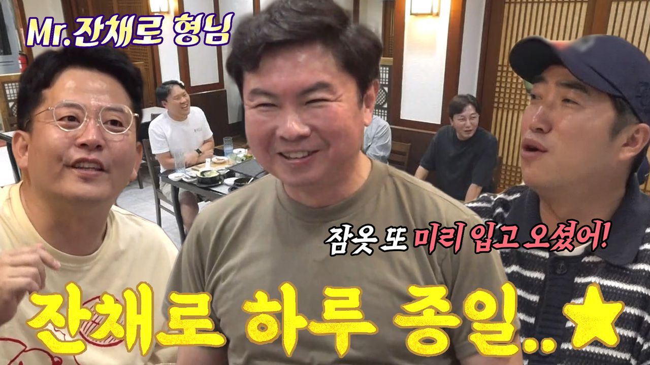 임원희 배우 프로필 전부인 엄정화 결혼 집 나이 연기력 재산