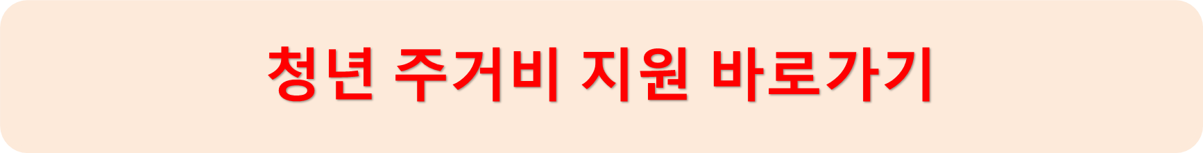 마이홈포털
