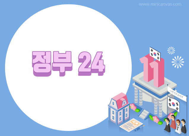 국민연금 가입증명서 발급방법