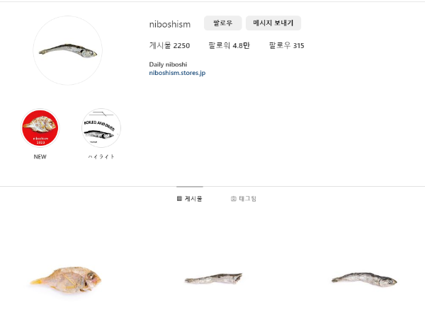 니보시즘에 대하여 - 최근 빅이슈에서 니보시즘을 읽었습니다. - 이 글을 읽고 궁금해져 니보시즘 인스타그램을 찾아보았습니다. 니보시즘에 대하여 - 최근 빅이슈에서 니보시즘을 읽었습니다. - 이 글을 읽고 궁금해져 니보시즘 인스타그램을 찾아보았습니다.