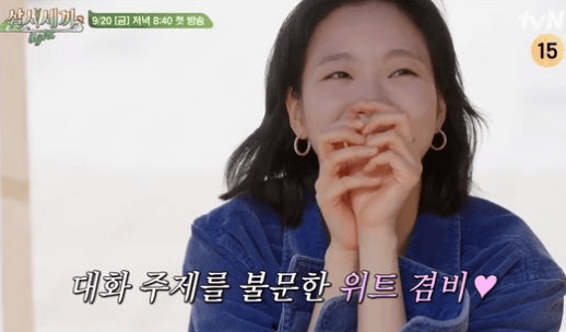 김고은