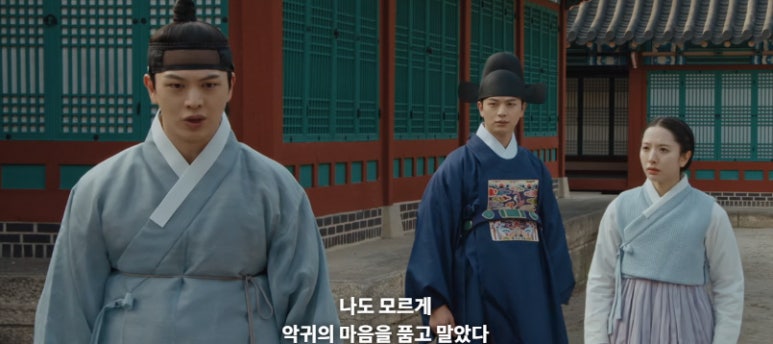 귀궁 14회 줄거리(8)