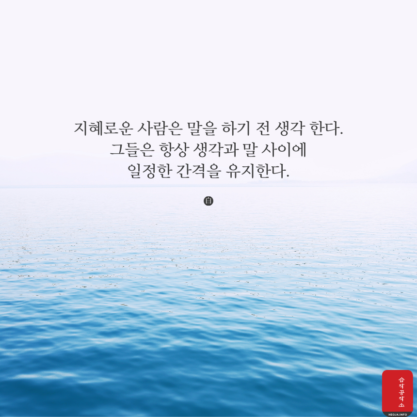 쇼펜하우어 명언 모음 인생 명언 문구 이미지