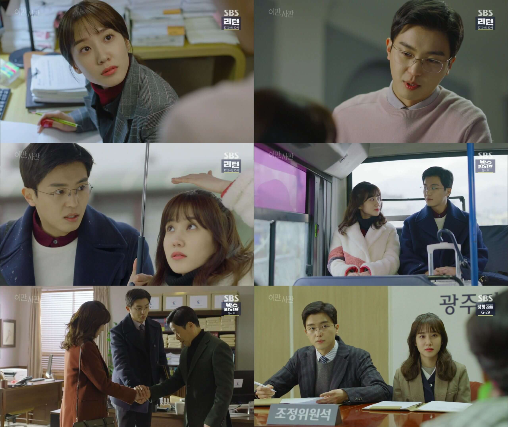 이판사판