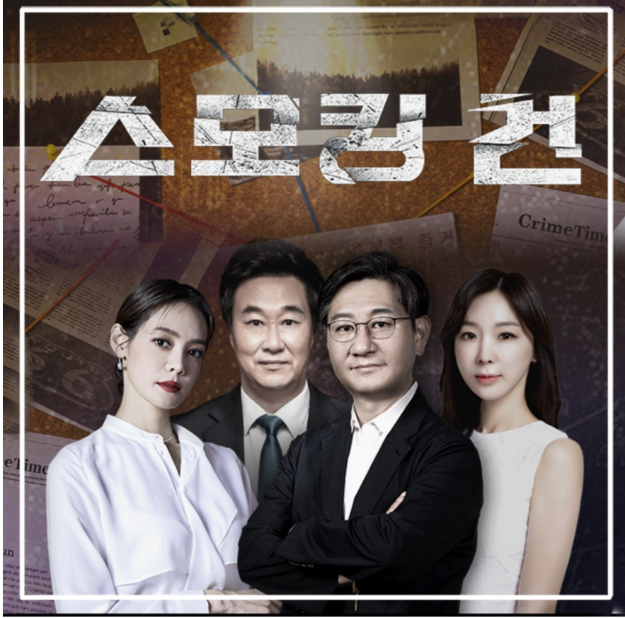 스모킹건의뜻과유래