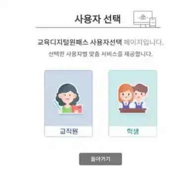 나이스 플러스