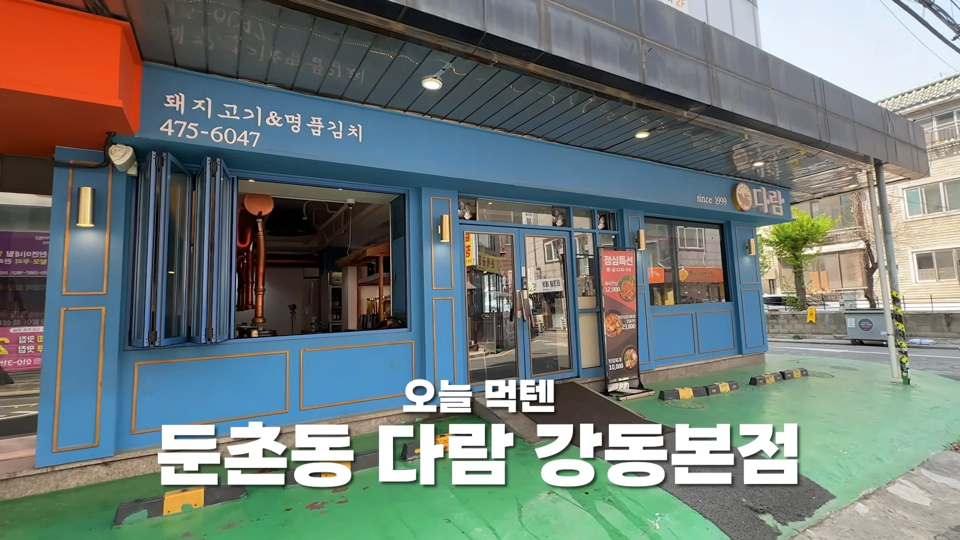 성시경 유튜브 영상
