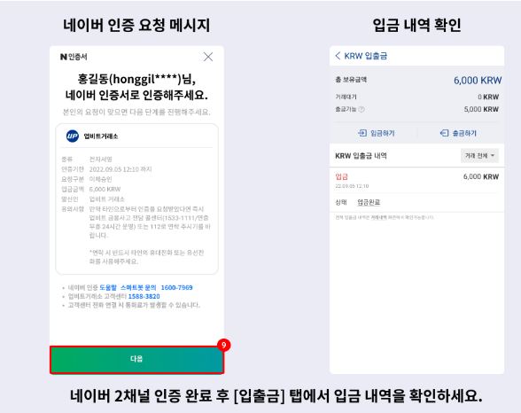 네이버인증1