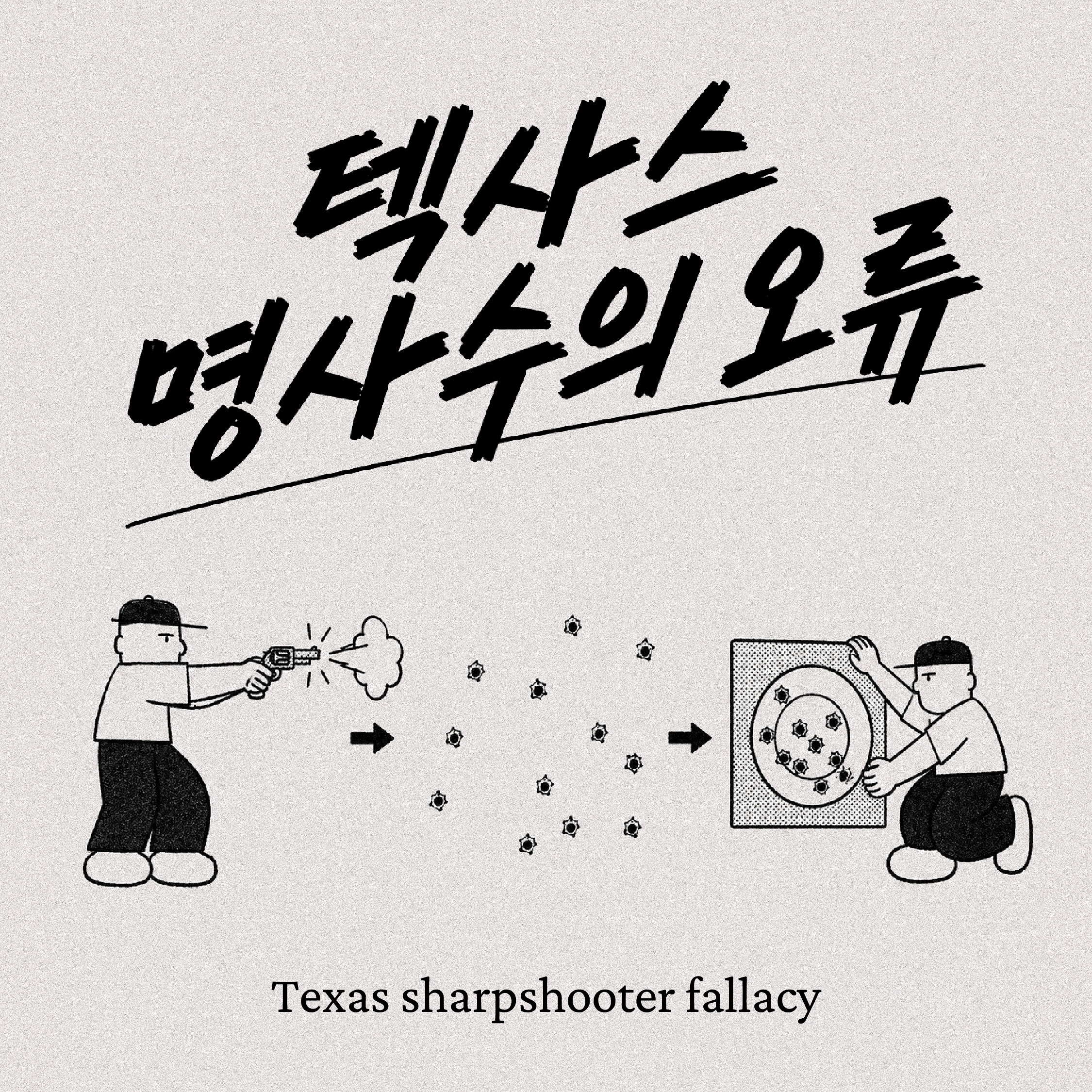 투표 용지 부족과 부정선거에 대한 설명 대표 썸네일